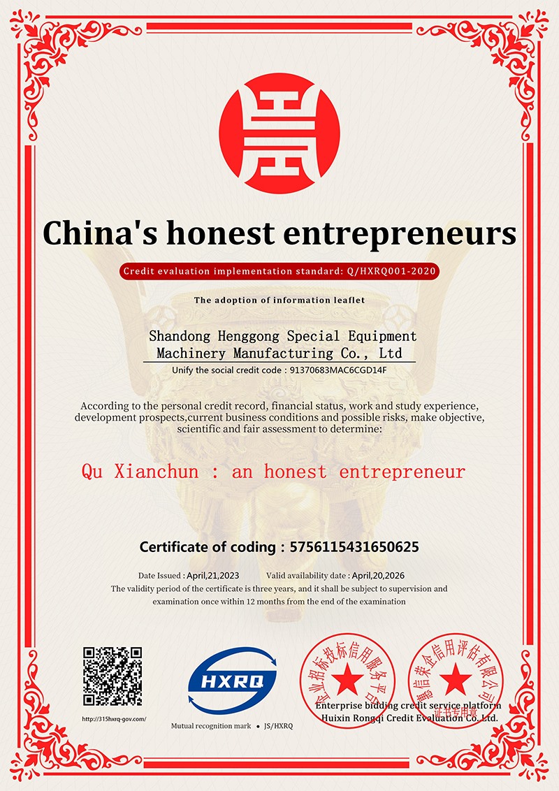 檢測報告