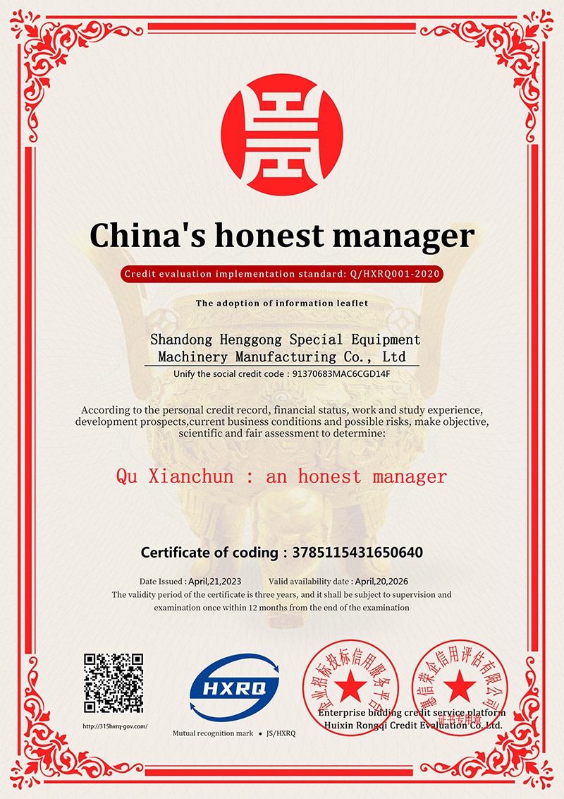 檢測報告