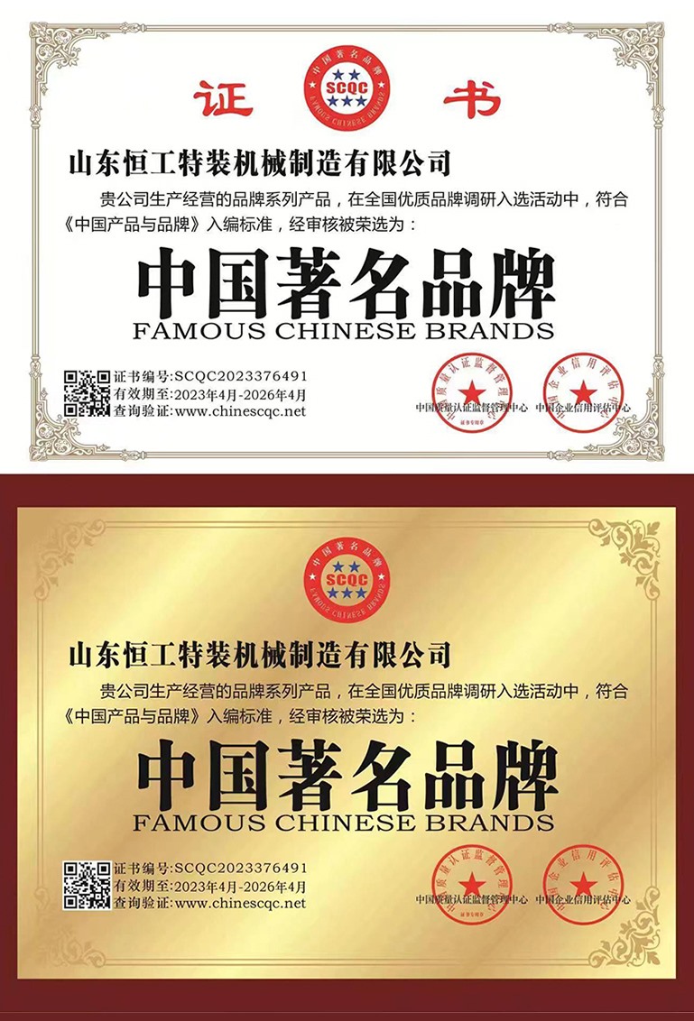 資質(zhì)證書